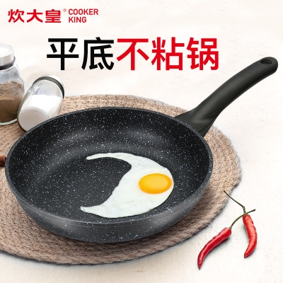 炊大皇高级麦饭石煎锅JG30GJ