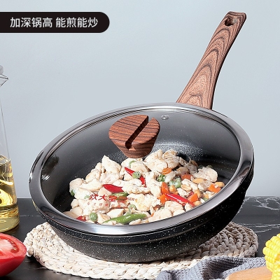 炊大皇钻石三代深煎锅B50144