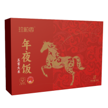 珍粒香长粒香大米2.5kg